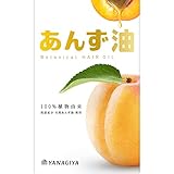柳屋 あんず油<小> 30ml オイル 30ミリリットル (x 1)