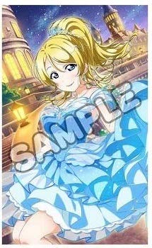 Amazon.co.jp: 絢瀬絵里 矢澤にこ 東條希 ラブライブ！ スクフェスAC