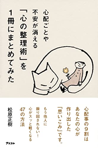 Amazon.co.jp: 松原 正樹: 本、バイオグラフィー、最新アップデート