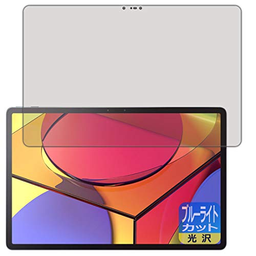 PDA�H�[ Lenovo Tab P11 Pro�Ή� �u���[���C�g�J�b�g[����] �ی� �t�B���� ���{��