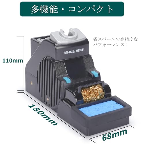 YIHUA YIHUA 982-III精密はんだごてステーション の商品画像 6