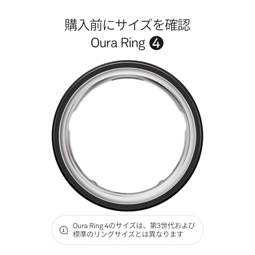 Oura Oura Ring 第4世代 ブラック サイズ10 JZ90-54144-10 の商品画像 1