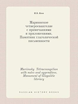 Paperback Mariinsky Tetraevangelion with notes and appendices. Monument of Glagolitic literacy [Russian] Book
