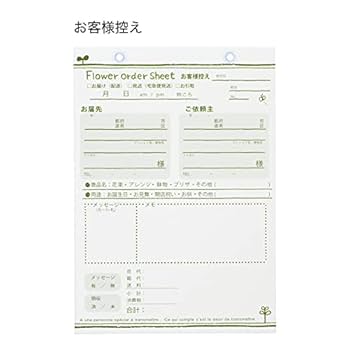 【追加同梱】オーダー3枚・前回オーダー分2枚・前回オーダーから配色変更1枚 41plmay5ZqS._UF350,350_QL80_.jpg