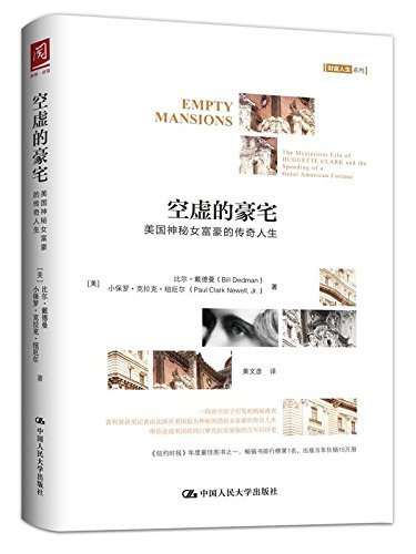 ?????:???????????? [Chinese] B01G3E85T4 Book Cover