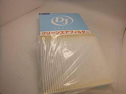 DJ モビリティ日産向け ノート/オーラ(E13系) カーエアコン用クリーンエアフィルター2002