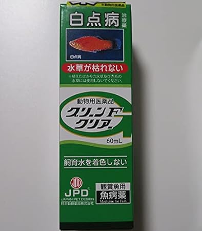 Amazon 水草水槽にも使える 新 グリーンfクリア 60ml 動物用医薬品 グリーンfクリア ヘルスケア 通販 Amazon 水草水槽にも使える 新 グリーンfクリア 60ml 動物用医薬品 グリーンfクリア ヘルスケア 通販