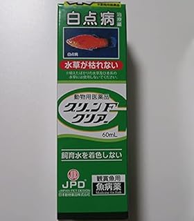 水草水槽にも使える 新 グリーンFクリア 60ml 動物用医薬品