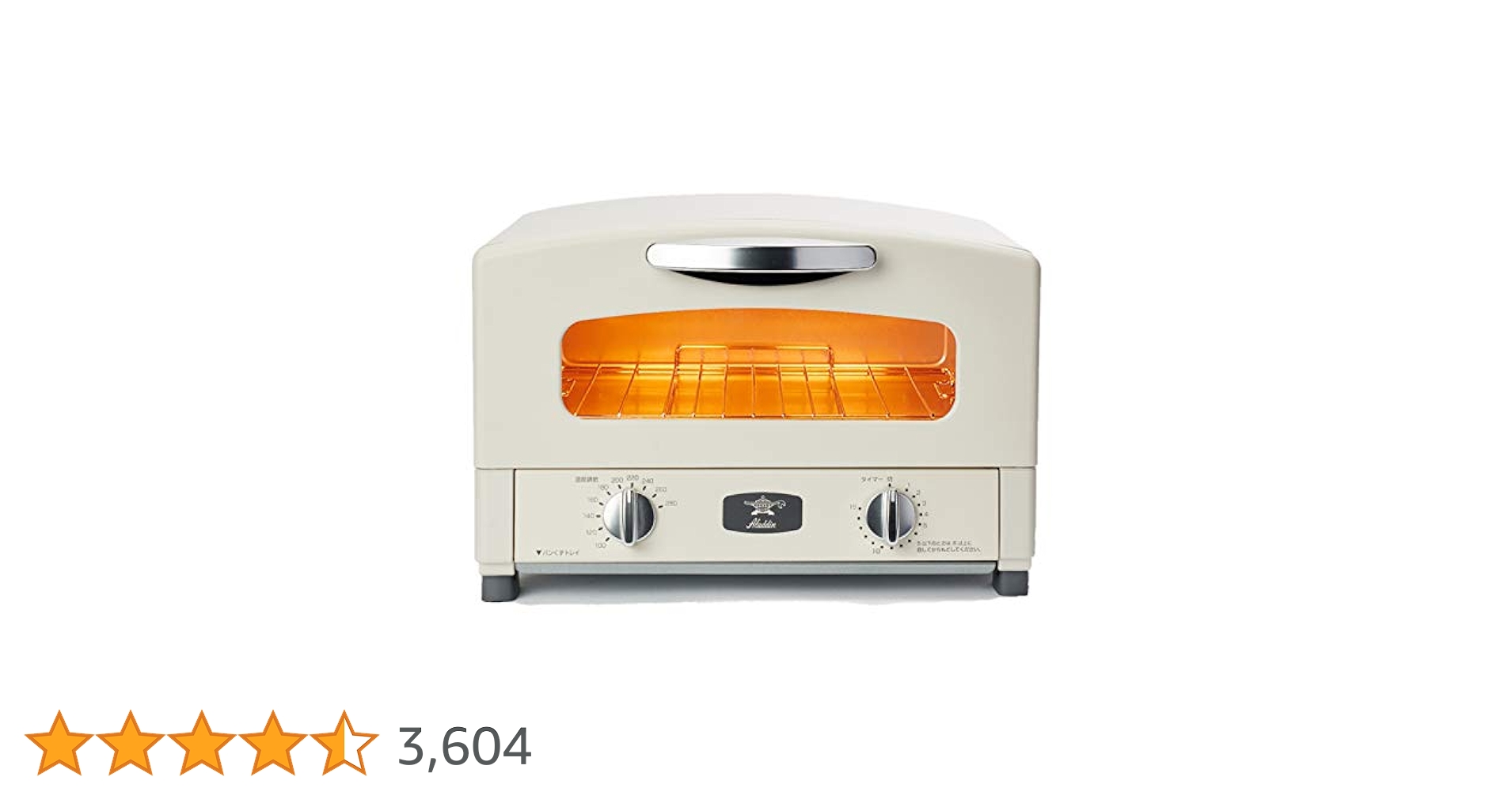 アラジン　グラファイトトースター　AET-GS13B 2020年製　説明書つき Aladdin アラジン グラファイト グリル&トースター 2枚焼き AET