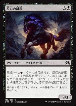 Amazon.co.jp: マジックザギャザリング/イニストラードを覆う影/MTG Amazon.co.jp: マジックザギャザリング/イニストラードを覆う影/MTG