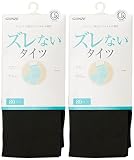 [グンゼ] タイツ you & ズレないタイツ 80デニール 2足組 レディース ダ-クチャコール M-L