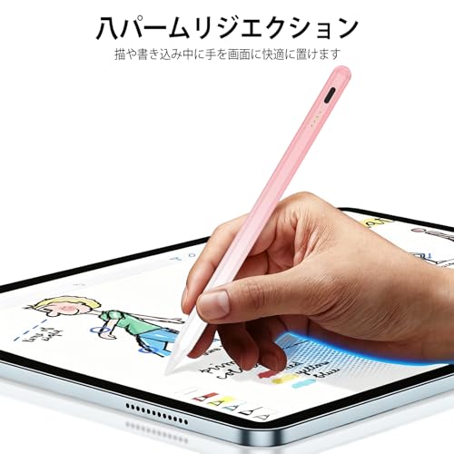 iPad ペンシル A16 iPad専用 タッチペン [第11/10/9/8/7世代対応] アップルペンシル互換 i Padペン 極細 パームリジェクション/超高感度/傾き感知付き/磁気吸着/Type-C急速充電 スタイラスペン 軽量 耐摩 学生 筆記 絵を描く デザイ用 ドローイング用 2個ペン先付きiPad air/pro/mini対応
