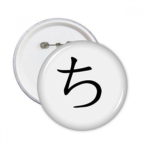 Badge Katakana japonais XXL, cadeau idéal pour passionné de manga et culture asiatique, lot 5pcs