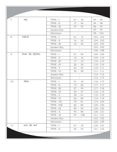 Image of Aditya Ranjan Sir Railway Maths| Railway Ganit| 2nd EDITION 2025 Hindi Medium | 4000+ Chapter-Wise MCQs | NTPC, RPF SI, RPF Constable, ALP, ... [Paperback] [June 30, 2025] Aditya Ranjan Sir