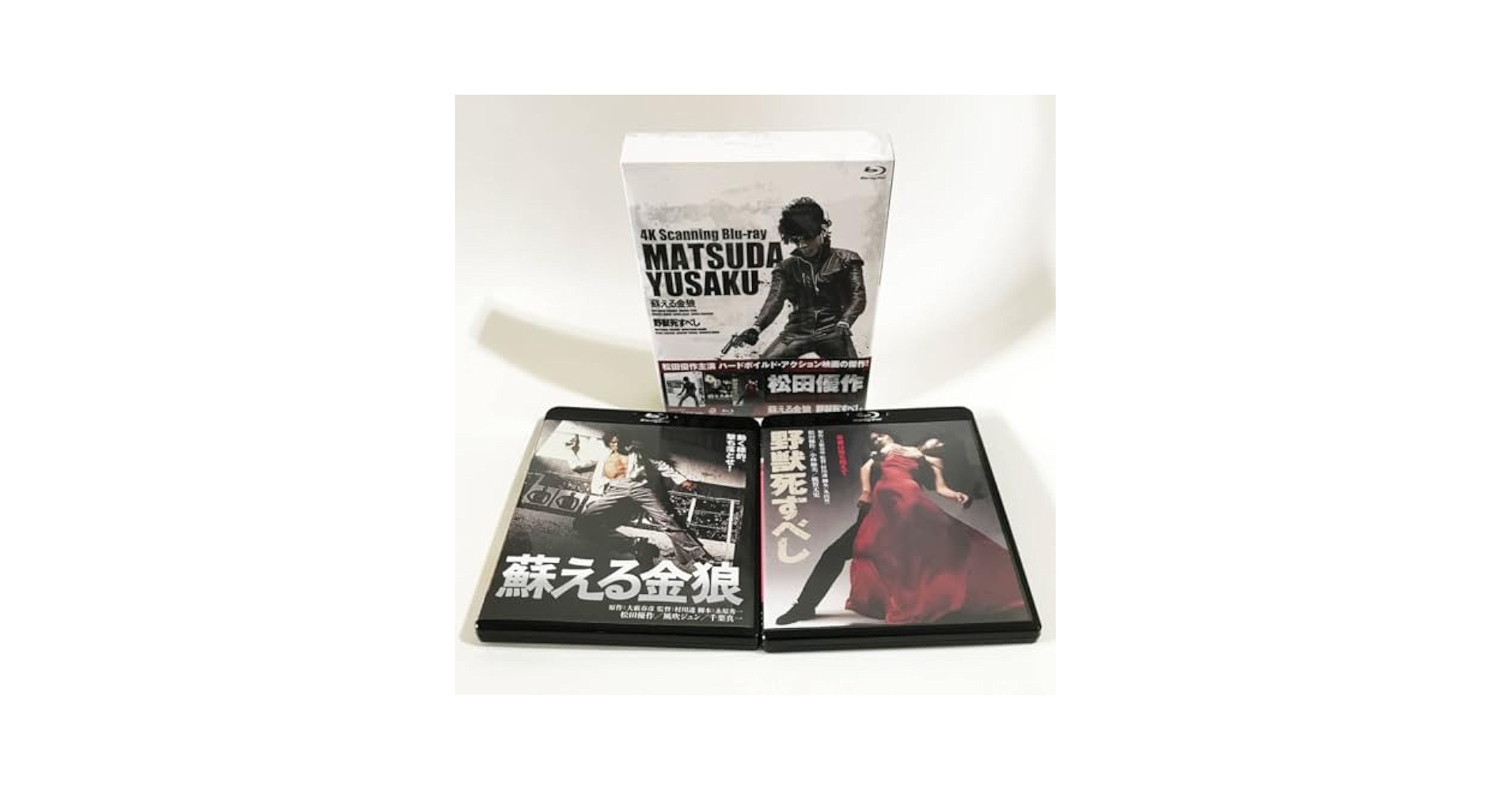 松田優作 4K Scanning Blu-rayセット Amazon.co.jp: 【！】松田優作 4K Scanning Blu-rayセット 映画