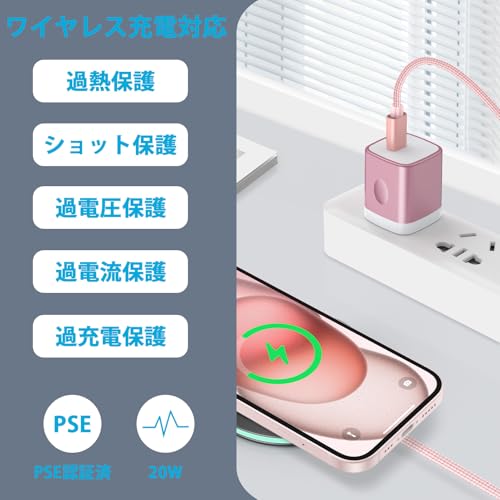 Viviber 新型 急速充電器 iPhone USB-C電源アダプター (pse認証/PD3.0/小型) 20W type-c充電器 acアダプタ アイフォンiphone16/15 タイプCコンセント アンドロイド充電器 iPhone 16 pro/iphone15/15pro/15 pro max /15 Plus/iPhone 14/13/12/11/Andriod/iPad対応