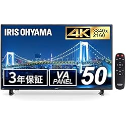 Amazon.co.jp: 【セット買い】アイリスオーヤマ モニター 50型
