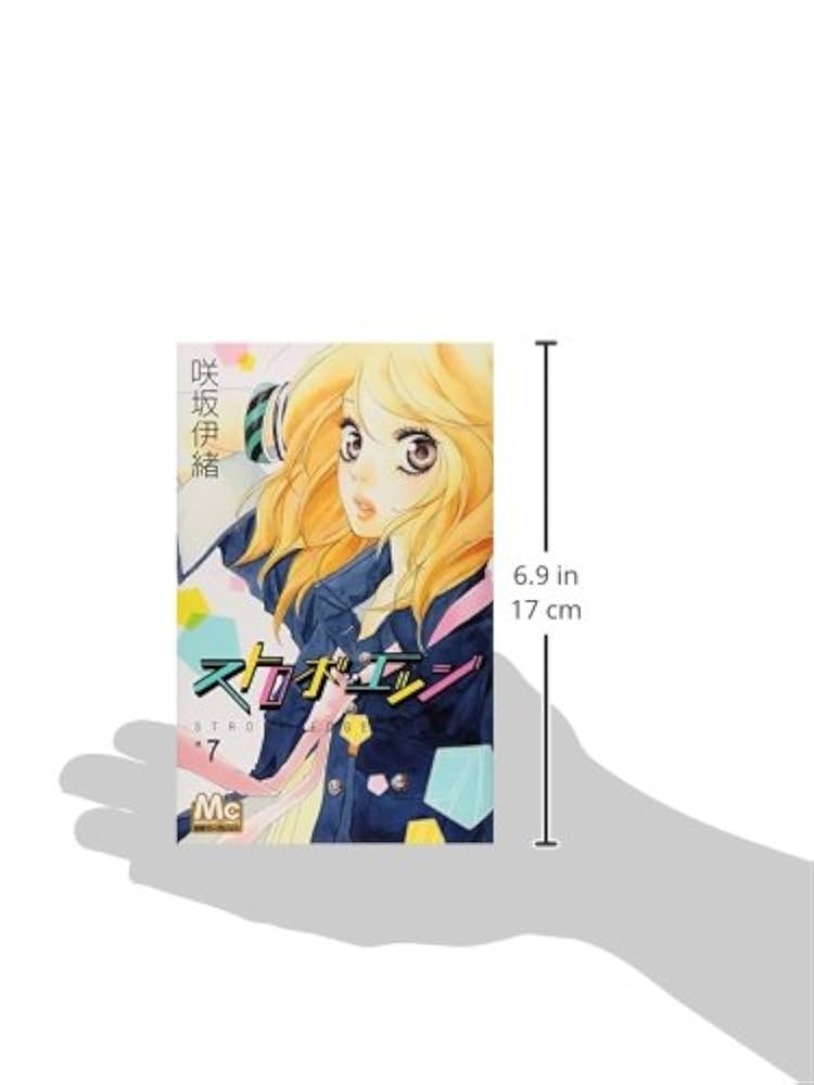 別冊マーガレット 2007年 7号 新連載 咲坂伊緒 ストロボ・エッジ 別冊マーガレット 2007年 7号 新連載 咲坂伊緒 ストロボ・エッジ