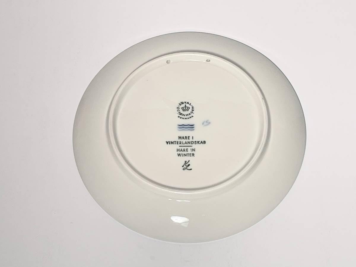 Amazon.co.jp: Royal Copenhagen ロイヤルコペンハーゲン