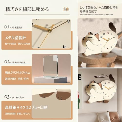 QERZIWU シャム猫 振り子時計 可愛い 壁掛け時計 しっぽ左右に揺れる 静音スイープ 防水防傷 クリスタル磁器 おしゃれ インテリア リビング ダイニング 寝室 書斎 玄関 新築祝い 引越し祝い プレゼント 癒し系 かわいい 猫 ねこ ウォールクロック 連続秒針 組み立てが簡単です(40x29cm) [5]