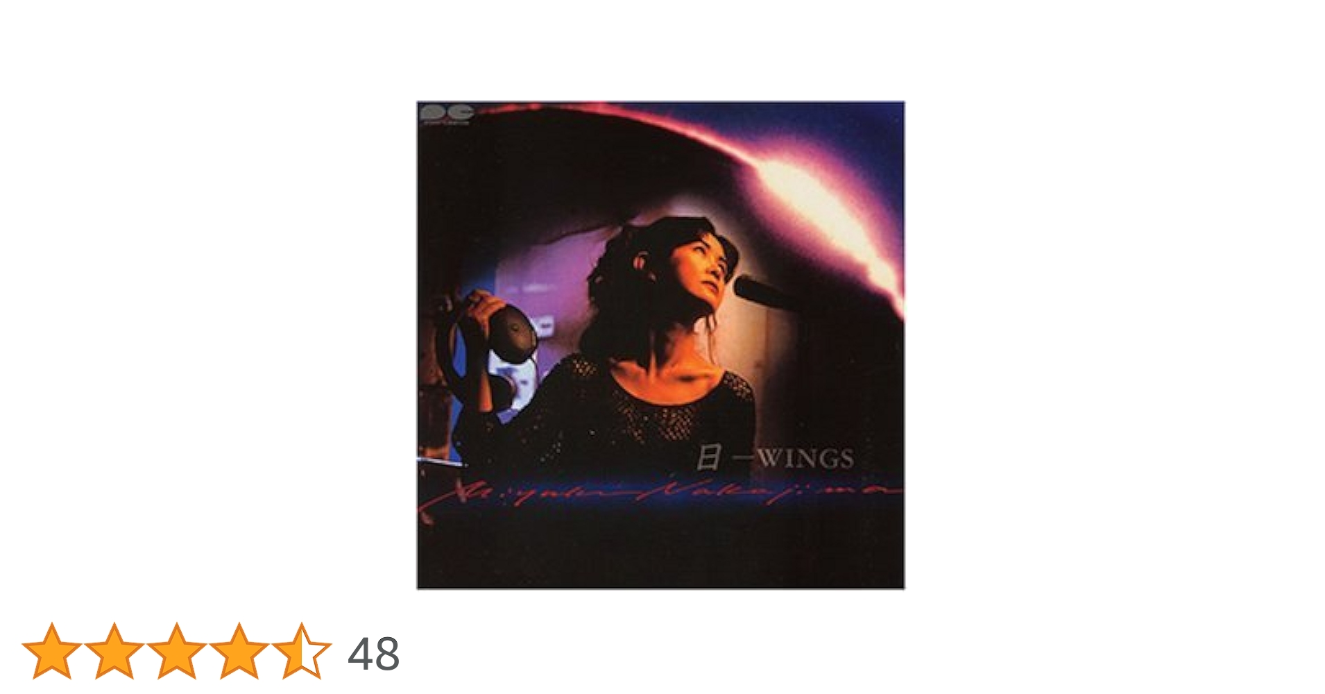 Amazon.co.jp: 日～WINGS～: ミュージック