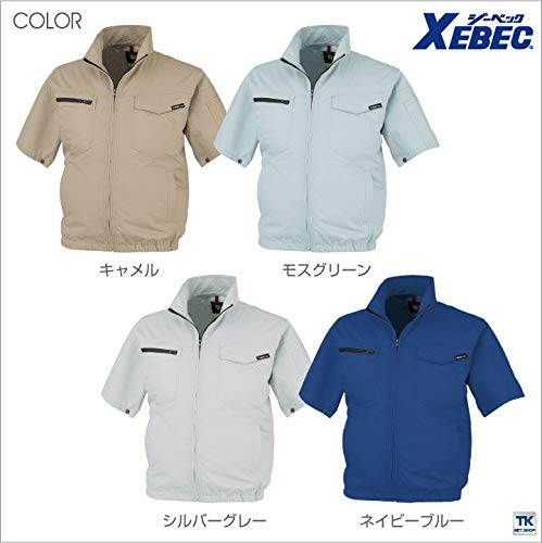 XEBEC ジーベック 空調服TM制電半袖ブルゾン XE98013 81 キャメル LL