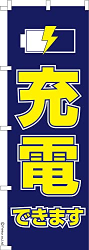 �̂ڂ� �� �[�d�ł��܂� �X�}�z 1������ 600mm×1,800mm �̂ڂ�� �͂��͂��� ���܂��̖{��