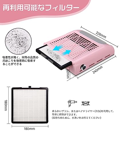 ネイルダスト集塵機 80W AC100-240V - 画像 3