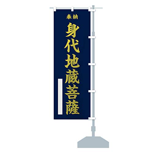 gnF ̂ڂ TCYIׂ܂(X45x180cm E``) 7K76_CTR ObYv/GoodsPro