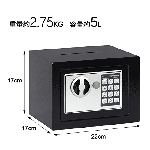 Jssmst(ジェスマット) 保管庫 簡易金庫 ミニ金庫 電子金庫 テンキー式 小型 家庭用 壁付け対応 緊急キー2本 23*17*17cm の商品画像 3