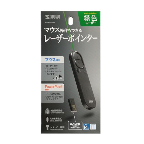 サンワサプライ 2WAYプレゼンター MA-WPR15BK の商品画像 21
