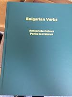 Bulgarian Verbs 1931546649 Book Cover