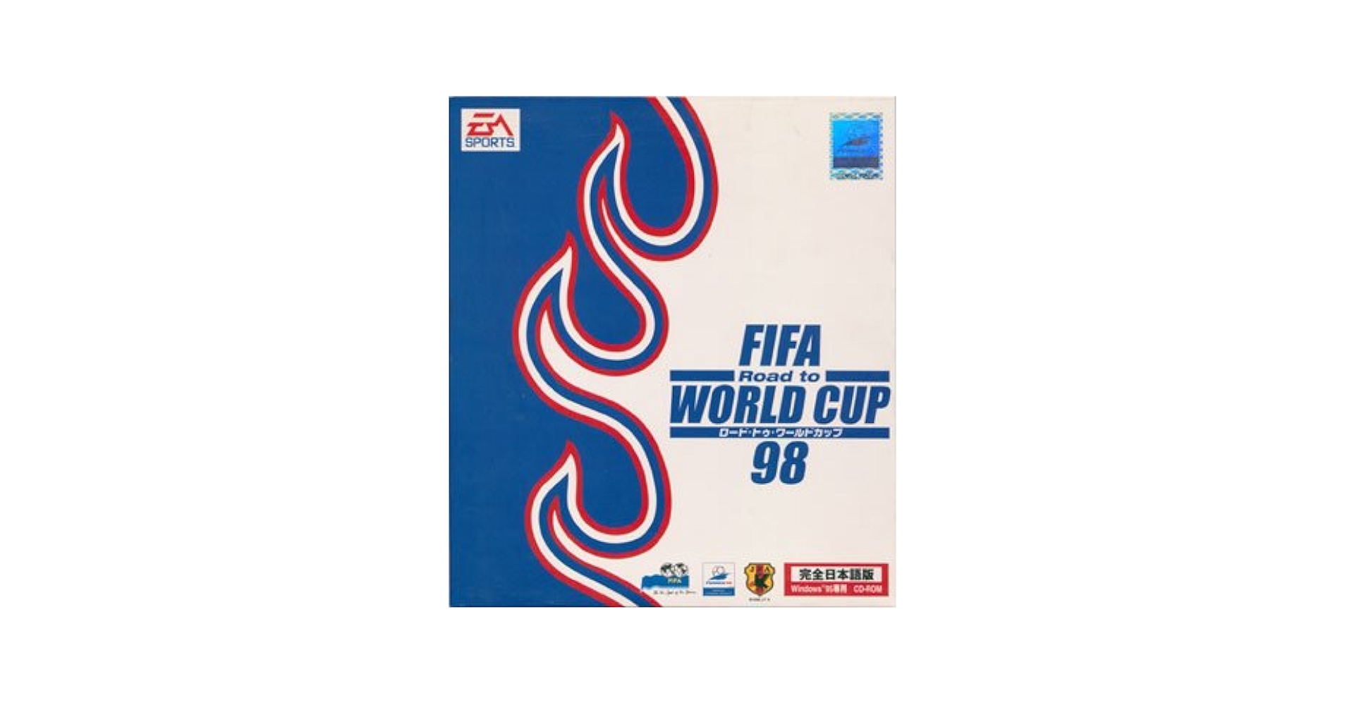 Amazon.co.jp: FIFA World Cup98 （ロード・トゥ・ワールド