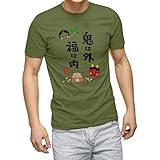 [igsticker] プリント Tシャツ メンズ 男性 L サイズ size おしゃれ クルーネック 緑色 シティグリーン 男女兼用 t-shirt 012879 節分 鬼 文字