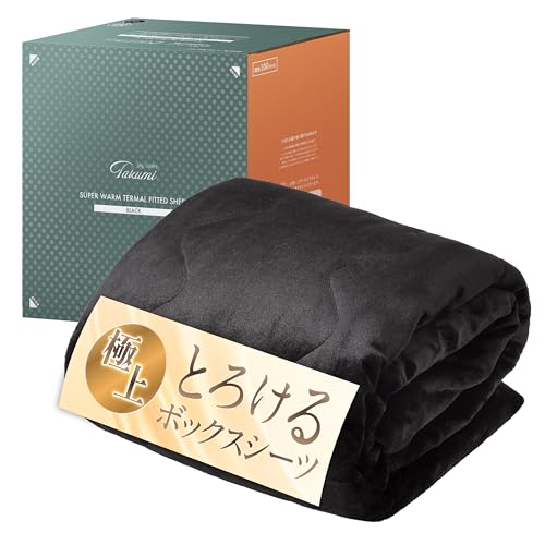 GOKUMIN �{�b�N�X�V�[�c �~ �x�b�h�V�[�c �y���ɂ������� �~���ѕz�z�}�C�N���t�@�C�o�[ �~�p�b�h ��̌^ �Ód�C�h�~ �􂦂� �x�b�h�p�b�h �ɖ� T-GDB (�Z�~�_�u��)