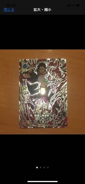 UR ヤミ・スケヒロ ブラッククローバー グリモワールバトル グリバト