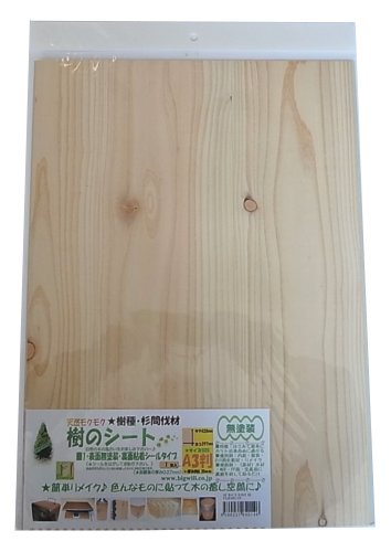 pltH rbOEB̃V[gԔA3(420X297mm)1