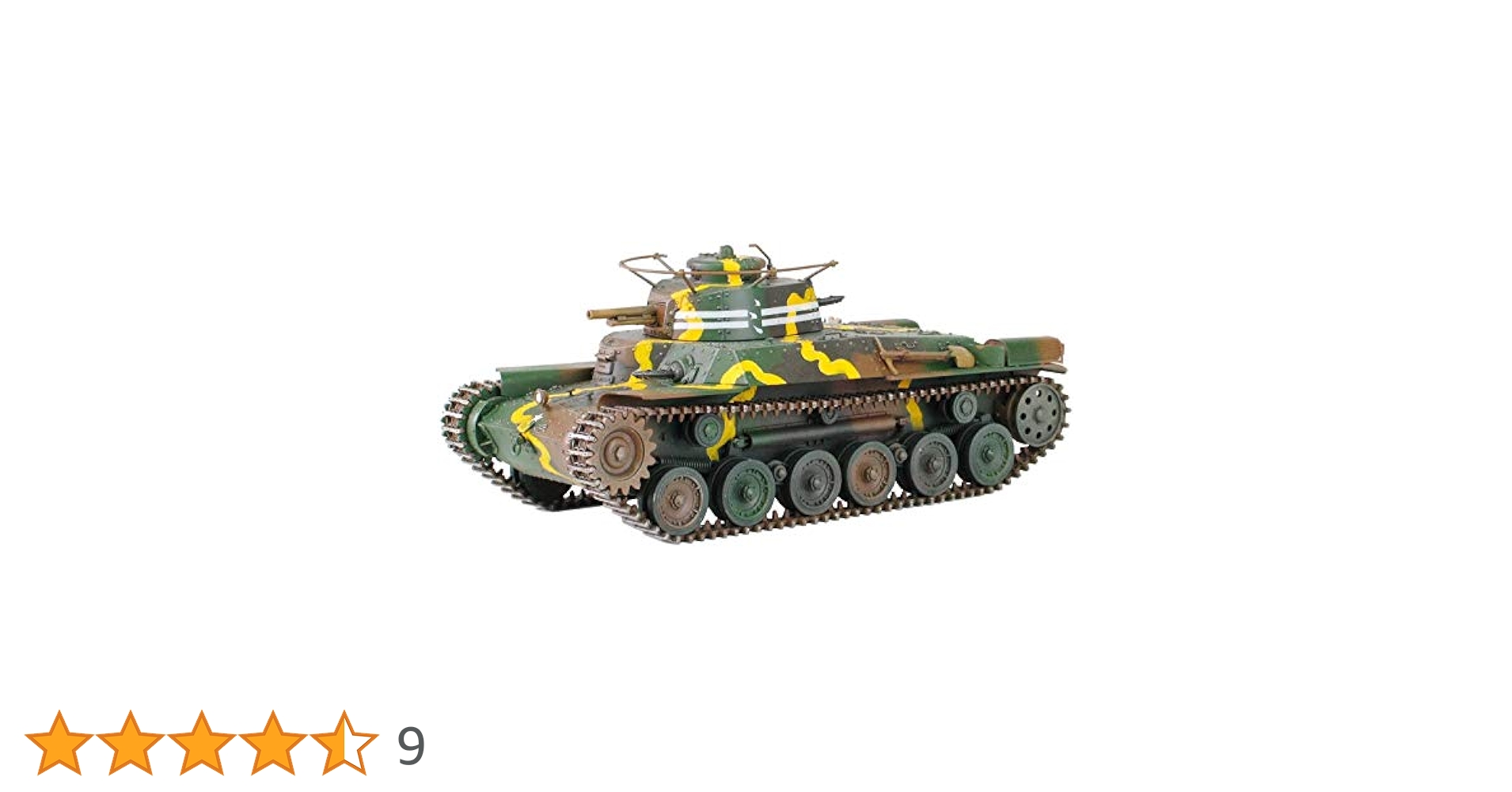 ファインモールド 1/35 ミリタリーシリーズ 帝国陸軍 一式中戦車 チヘ プラモデル FM57 z2zed1b Amazon | ファインモールド(FineMolds) 1/35 ミリタリーシリーズ