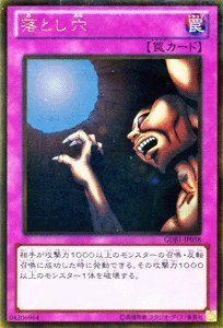 PSA10遊戯王アジア 落とし穴 スーパー PSA10遊戯王アジア ブラック・ホール スーパー ブラックホール