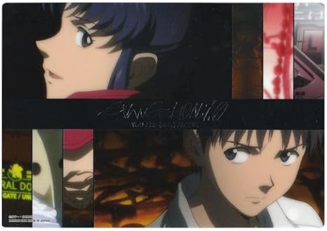 Amazon ヱヴァンゲリヲン新劇場版 序 ビジュアルアートワークス ジャンボカードダス 葛城ミサト 碇シンジ 箔押し 単品 アニメ 萌えグッズ 通販