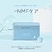 TIRTIR] DAILY AMPOULE MASK - NMF HYDRA AMPOULE MASK