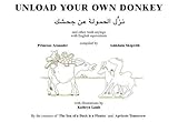 Unload Your Own Donkey (English and Arabic Edition)