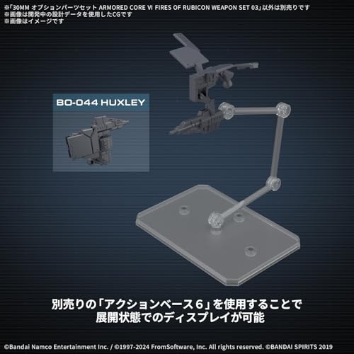 Weapon Set 03 Armored Core VI 30MM pour personnaliser vos robots
