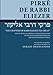 Pirke de-Rabbi Eliezer