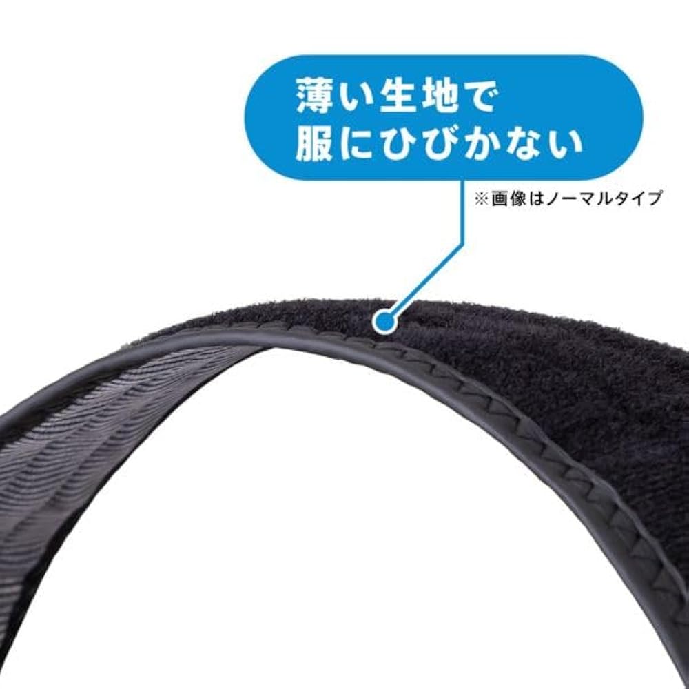 Amazon | [ミズノ] 軽い力でグーッと締まる 腰部骨盤ベルト