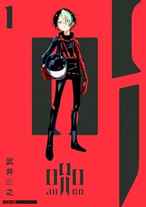 Amazon.co.jp: SHAMAN KING レッドクリムゾン（1） (少年