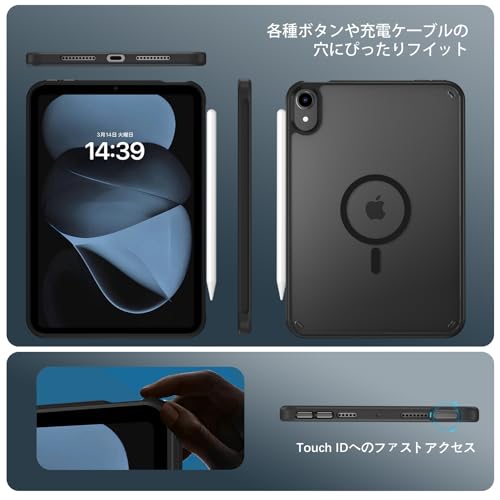 【2025年新登場】GaoBao iPad mini 7 ケース(A17 Pro、2024) iPad mini 第7/6世代 ケース 8.3インチ 専用カバー MagSafe対応 マグネット搭載 薄型 耐衝撃 半透明 黄変防止 Pencil Pro/USB-C対応 指紋防止 マット仕上げ 一体感 着脱簡単 ソフトフレーム PC ハードカバー ブラック