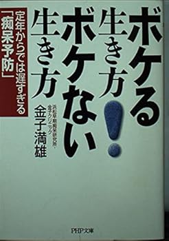 Paperback Bunko ?????? ??????? ???????????????? PHP?? Book
