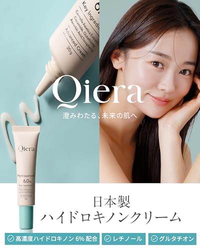 Amazon | 【Amazon限定セット】Qiera(キエラ) アゼライン酸 美容液