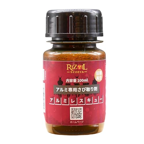 RIZOIL(CYIC) A~XL[ oCÑA~pTr (100ml)